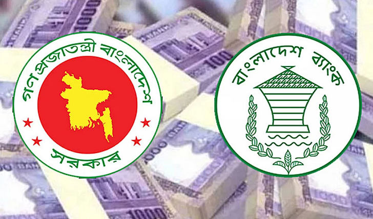 সরকারের ব্যাংক ঋণ বেড়ে ৬০ হাজার কোটি টাকা