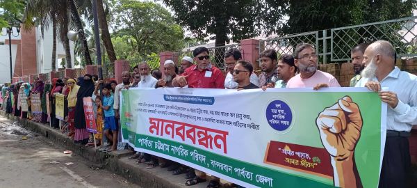 দাবি মেনে না নিলে বান্দরবান জেলা প্রশাসন কার্যালয় বন্ধের হুঁশিয়ারি-কাজী মজিবুর রহমান