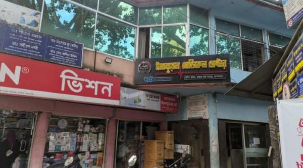 বান্দরবানের ইমানুয়েল মেডিকেলে রিমা ত্রিপুরার মৃত্যু