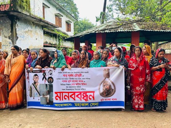 চকরিয়ায় দূর্জয় হত্যাকান্ডের তদন্ত শুরু : শাস্তির দাবীতে মানববন্ধন