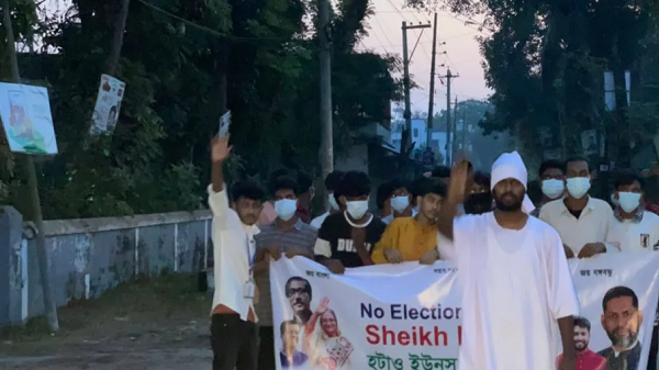 কাফনের কাপড় পরে ছাত্রলীগের ঝটিকা মিছিল